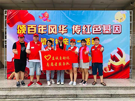 【學習不停，奉獻不止】致敬益誠自動化優(yōu)秀的榜樣！